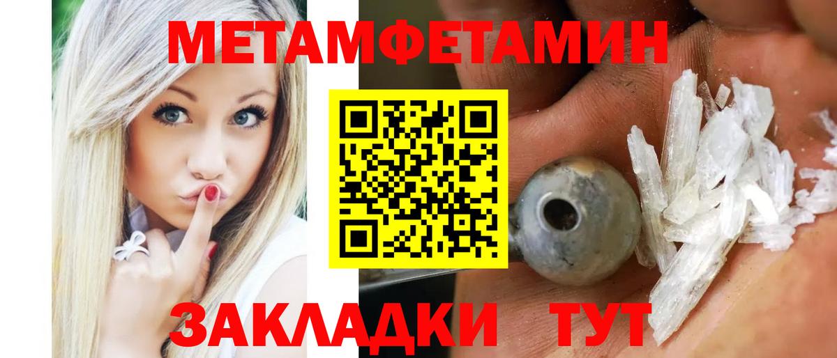 Тайшет  Amphetamine VHQ  АМФ  Вход с VPN 
