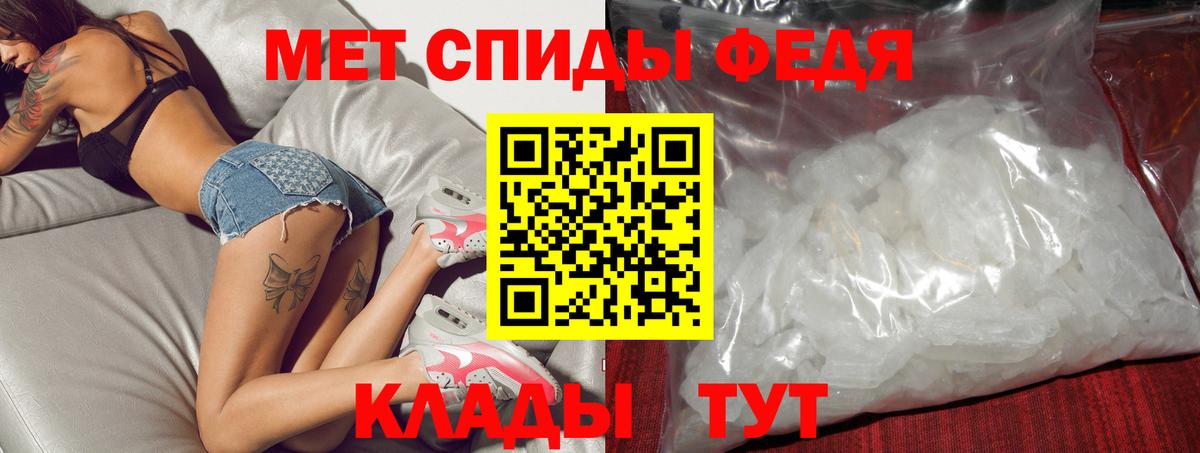 ГАШ  Тайшет  Alpha PVP СОЛЬ   Мефедрон кристаллы  МЕТАМФЕТАМИН  Конопля  Вход с VPN 