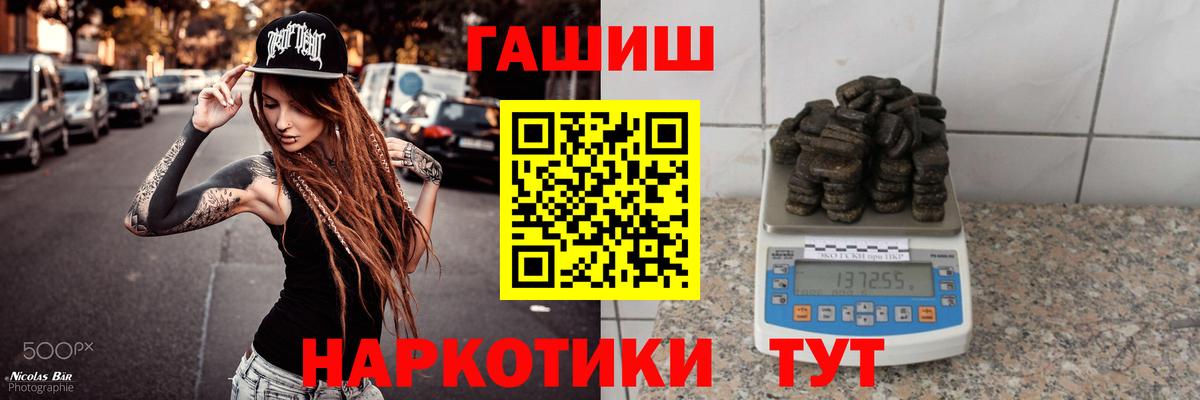 Alpha-PVP Тайшет