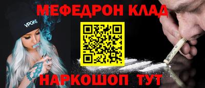 прущий лед Моздок