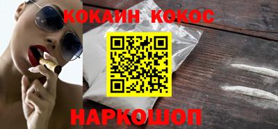прущий лед Моздок
