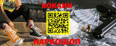 молекула духа Можайск