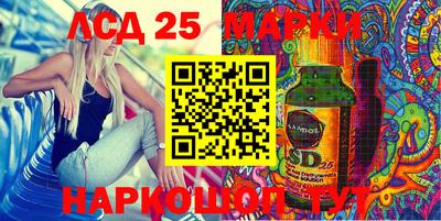 прущий лед Моздок