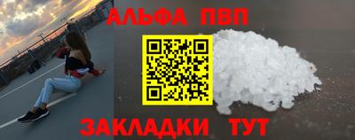 мет Мариинск