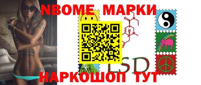 молекула духа Можайск