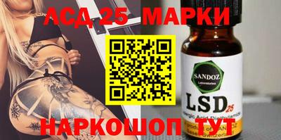 прущий лед Моздок