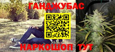 мет Мариинск