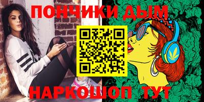 молекула духа Можайск