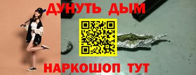 молекула духа Можайск