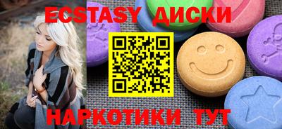 прущий лед Моздок