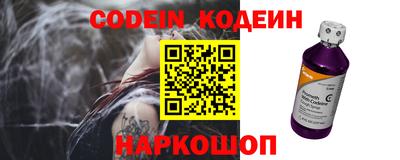 молекула духа Можайск