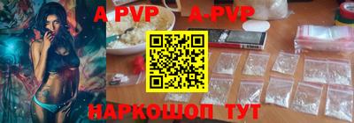 молекула духа Можайск