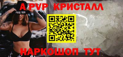 МДМА Малоярославец