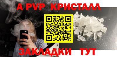 прущий лед Моздок