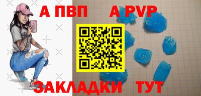 прущий лед Моздок