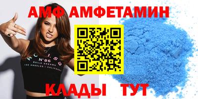 мет Мариинск