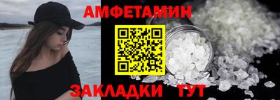 молекула духа Можайск