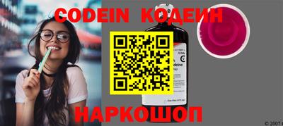 молекула духа Можайск
