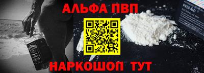 прущий лед Моздок