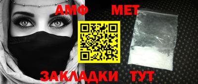 прущий лед Моздок