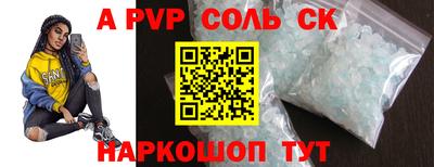 молекула духа Можайск
