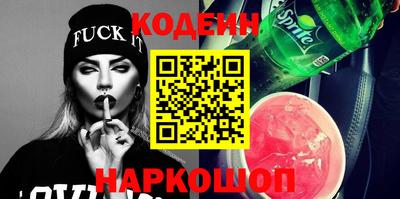 молекула духа Можайск
