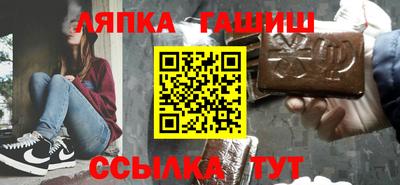 молекула духа Можайск