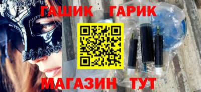 молекула духа Можайск