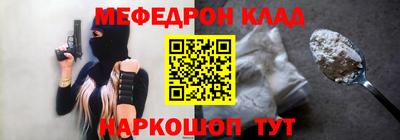 МДМА Малоярославец