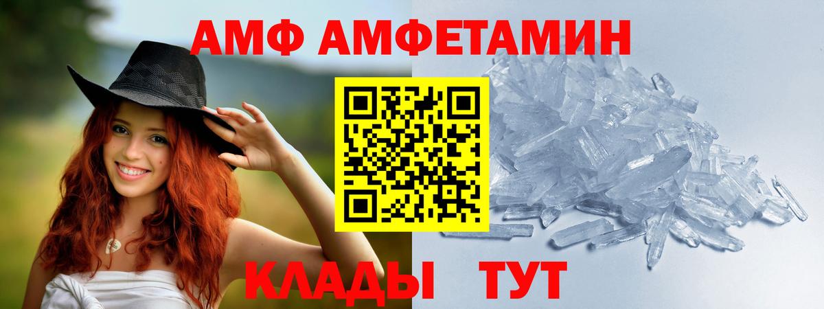Первитин пудра Тайшет