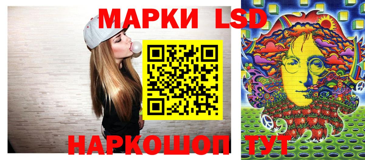 что такое   Наркотические марки 1,8мг  Вход с VPN  Наркотические марки 1,8мг  Тайшет 