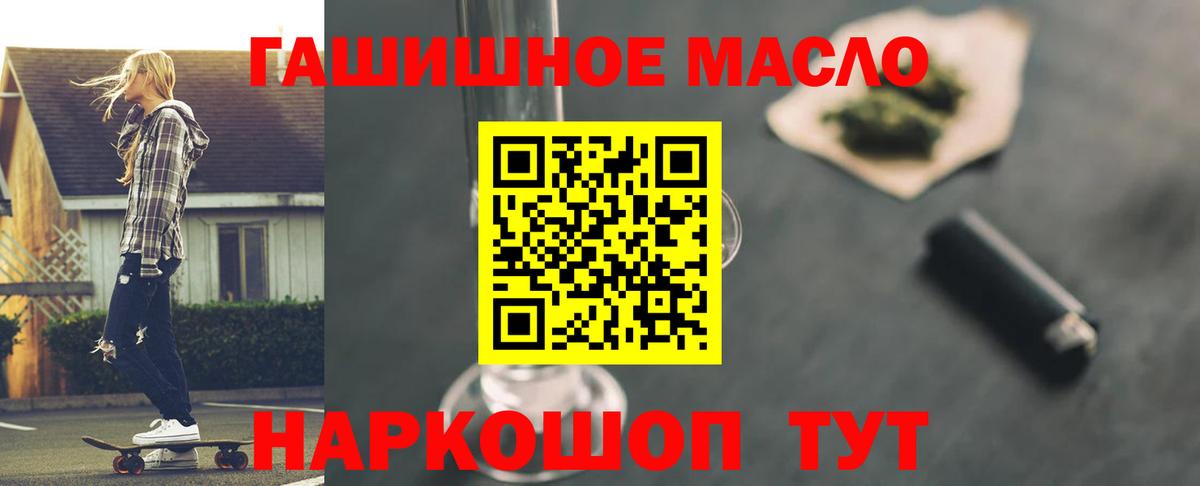 Дистиллят ТГК Wax Тайшет