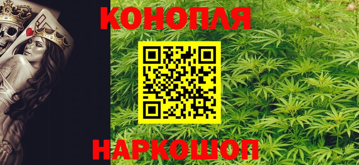 Тайшет  Бошки марихуана VHQ  Каннабис индика  МАРИХУАНА MAZAR  Марихуана сатива  Вход с VPN 